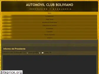 acbbolivia.com.bo