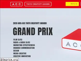acc-awards.com
