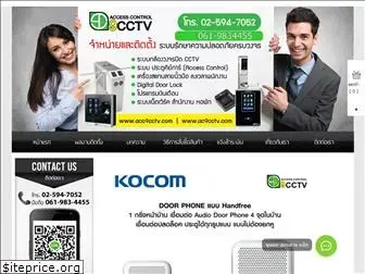 acc9cctv.com