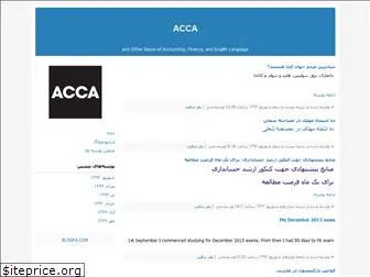 acca.blogfa.com