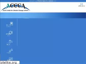 accca.net