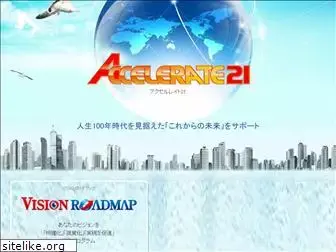 accelerate21.com