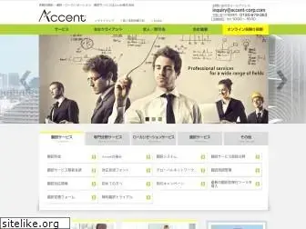 accent-corp.com