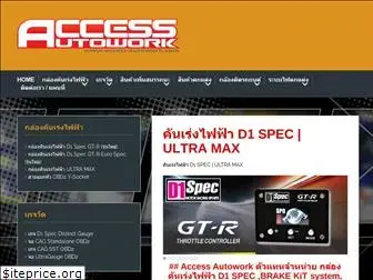 access-autowork.com