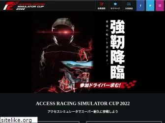 access-cup.com