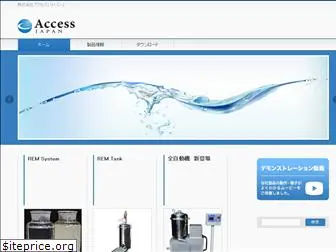 access-jpn.com