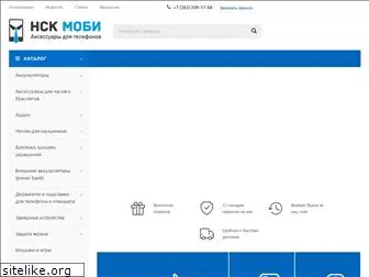 access-nsk.mobi