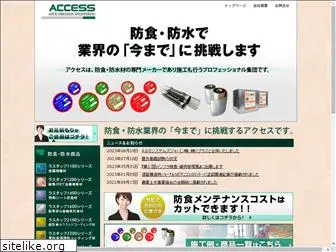 access-orbit.co.jp