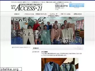 access21.org