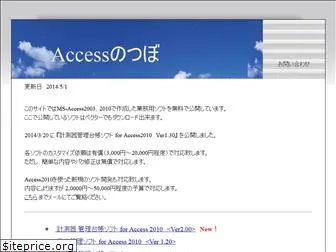access23.com