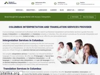 access2interpreters.com