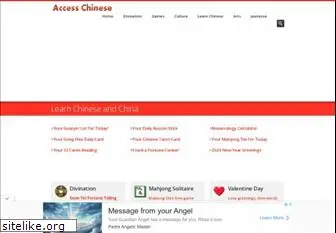 accesschinese.com