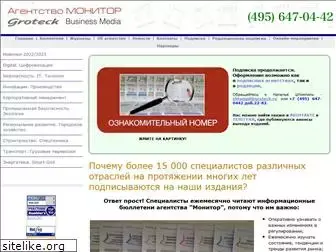 accesscontrol.groteck.ru