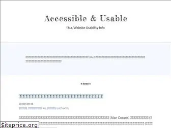 accessible-usable.net