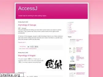 accessj.com