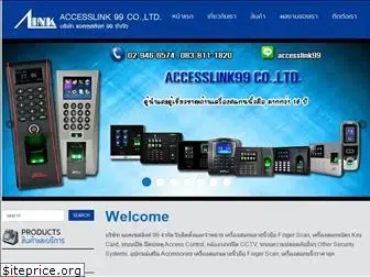 accesslink99.com