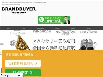 accessory-buyer.com