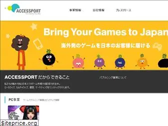 accessport.jp