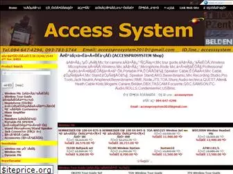 accessprosystem.com