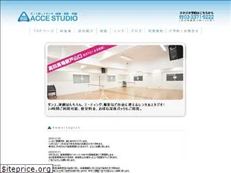 accestudio.com