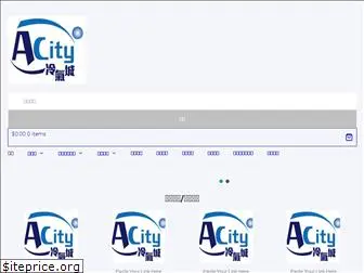 accity16.com