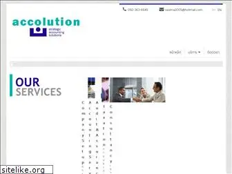 accolution.com