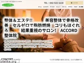 accord-tachikawa.com