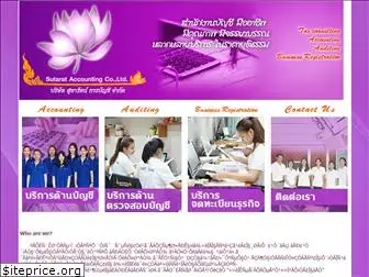 account-thai.com