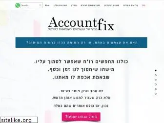 accountfix.co.il