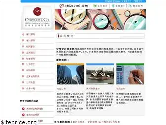 accounting-hk.com
