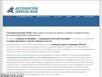 accountingservices.pro