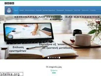 accountingstudies.gr
