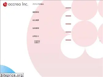 accrea.co.jp