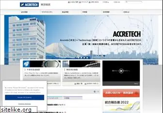 accretech.jp