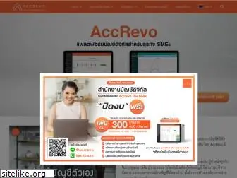 accrevo.com