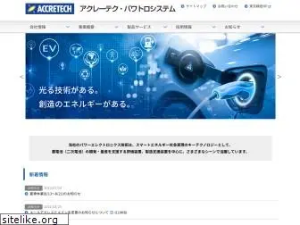 acct-powertro.jp