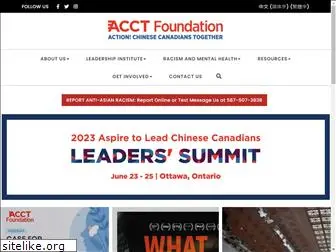 acctfoundation.ca