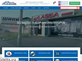 accumbaza.com.ua