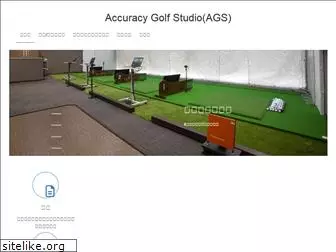 accuracy-golf.com