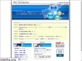 accutechs.co.jp