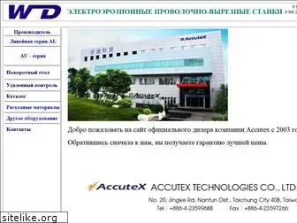 accutex.ru