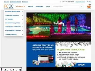 acdc.com.ua