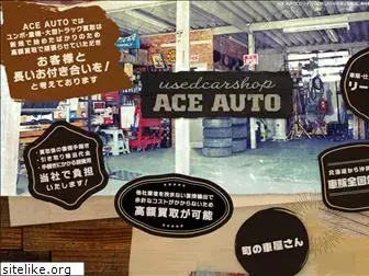 ace-auto2006.com