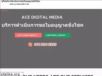 ace-digitalmedia.com