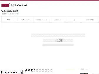 ace-g.com