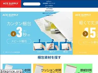 ace-supply.jp