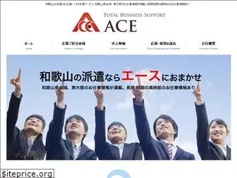 ace-tbs.jp