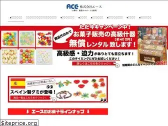 ace.gr.jp