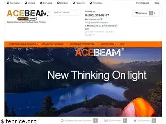 acebeam-russia.ru