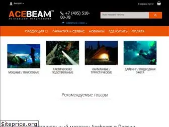 acebeam.ru